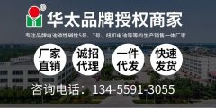 关于碳性、碱性电池该怎么选？这两种价格为什